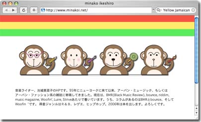 Minako Ikeshiro Website