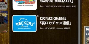 Rockers Channel 0604 4