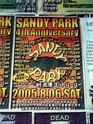 Sandy Park 4Ht