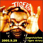 Tigers Victory